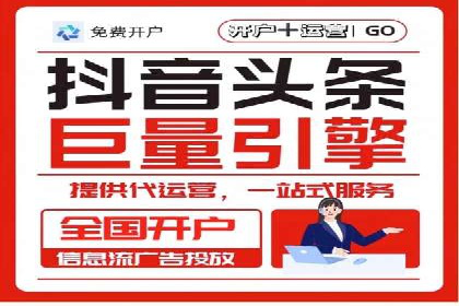 实战案例：SEM广告投放如何实现快速转化