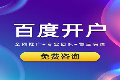 移动端推广信息流：广告主的成功之路